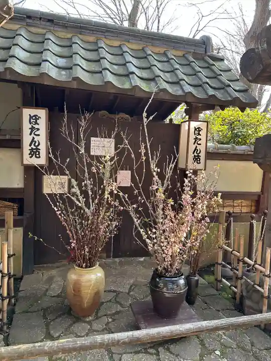 上野東照宮(東京都)