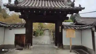 養源院の山門・神門