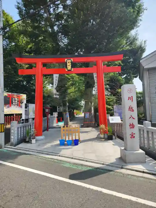 川越八幡宮(埼玉県)