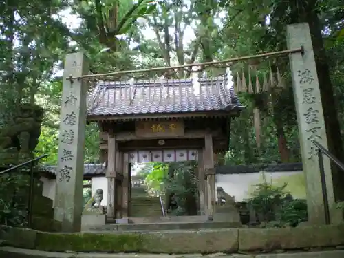 美奈宜神社の鳥居