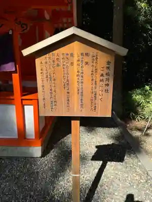 多賀大社(滋賀県)