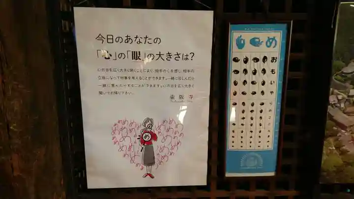 南法華寺(壷阪寺)(奈良県)