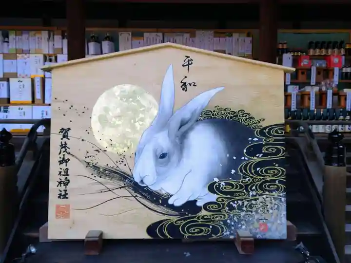 賀茂御祖神社(下鴨神社)(京都府)