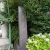 丸子神社 浅間神社(静岡県)