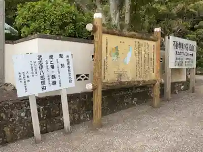 大聖院(高塚不動尊)のその他建物