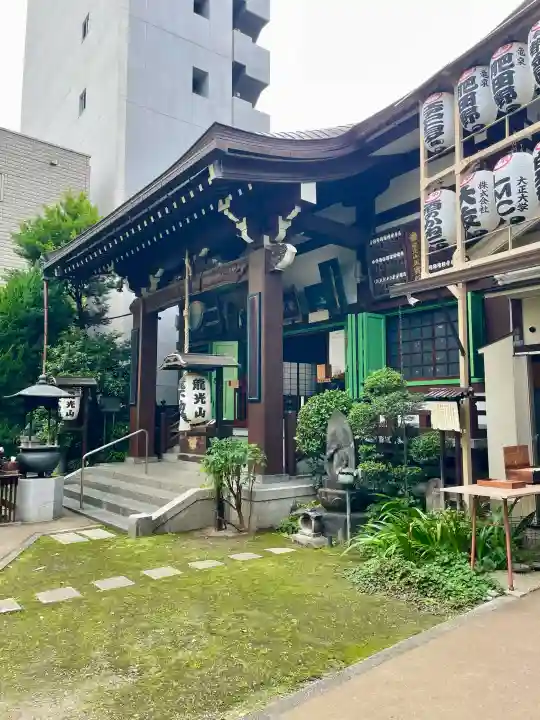 正寶院(飛不動尊)(東京都)