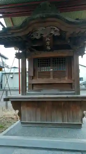 明王院(東京都)