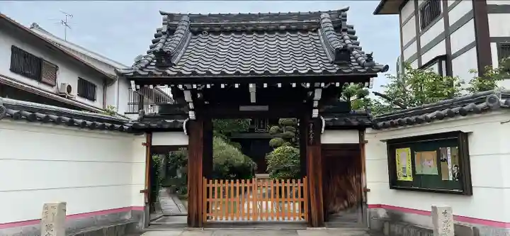 大善寺の山門・神門