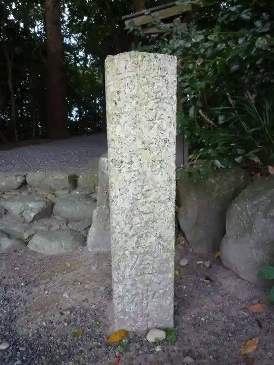 志宝屋神社(豊受大神宮末社)のその他建物