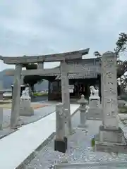 若宮八幡神社(福岡県)