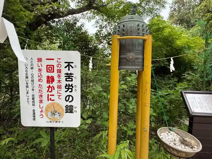 鷲子山上神社(栃木県)