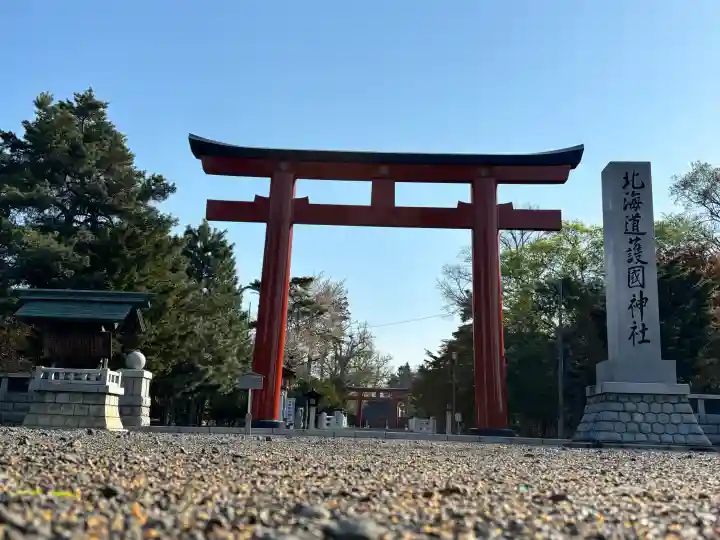 北海道護國神社の{uncategorized: "未分類", other: "その他", undefined: "問題あり", building: "その他建物", grave: "お墓", sacred_gate: "鳥居", guardian: "狛犬", statue: "像", buddha: "仏像", history: "歴史", nature: "自然", garden: "庭園", animal: "動物", pagoda: "塔", temizu: "手水舎", mountain_gate: "山門・神門", sanctuary: "本殿・本堂", subordinate: "末社・摂社", art: "芸術", scenery: "景色", jizo: "地蔵", ema: "絵馬", goshuin: "御朱印", omikuji: "おみくじ", items: "授与品その他", amulet: "お守り", goshuincho: "御朱印帳", eats: "食事", festival: "お祭り", votive_dance: "神楽", shichigosan: "七五三参", wedding: "結婚式", experience: "体験その他", initially: "初詣", around: "周辺", anti_infection: "感染症対策"}