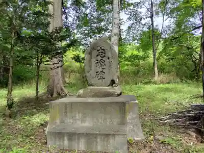 白山神社(北海道)