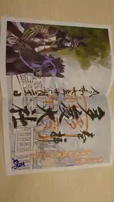 多度大社(三重県)