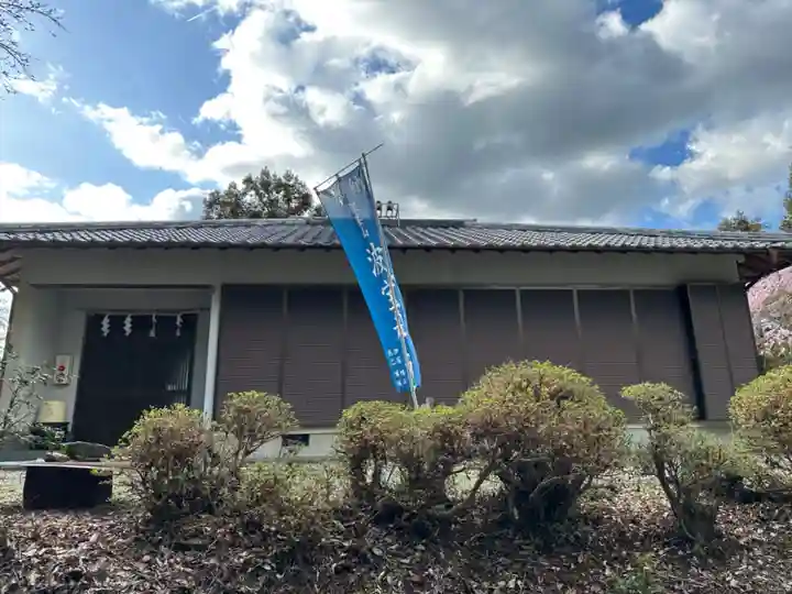 波寶神社(奈良県)