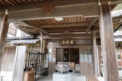 岩殿寺(神奈川県)
