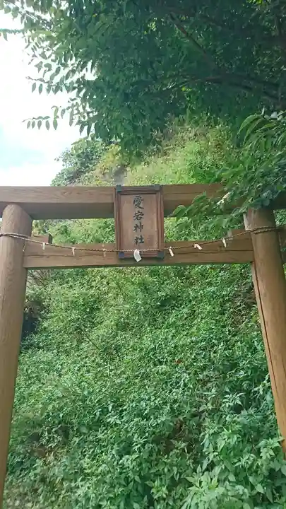 愛宕神社(岩手県)