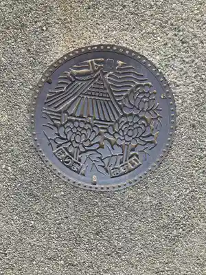 北向き地蔵尊　(大中橋)(兵庫県)