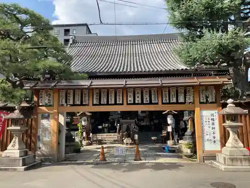 平等寺（因幡堂）(京都府)