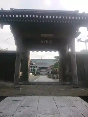 雲昌寺の山門・神門