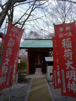 鷲尾愛宕神社の末社・摂社