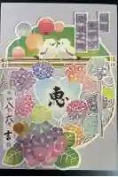 柳谷観音 楊谷寺の御朱印