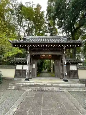 天台宗　長窪山　正覚寺(神奈川県)
