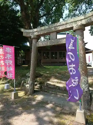 串木野神社の鳥居