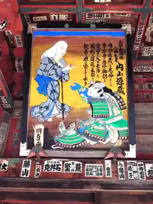 音楽寺(埼玉県)