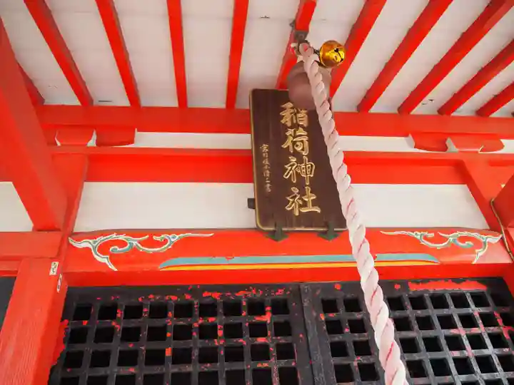 篠塚稲荷神社の本殿・本堂