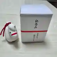 大黒寺(京都府)