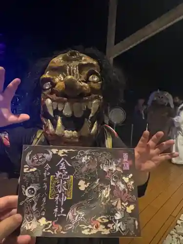 金蛇水神社(宮城県)