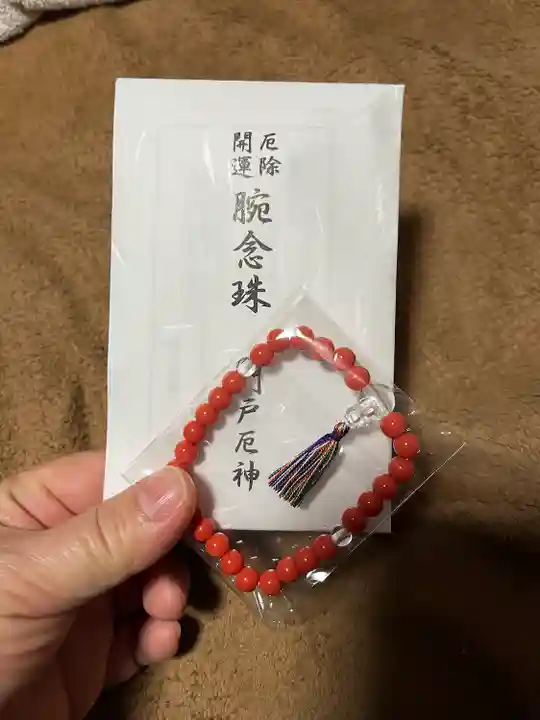 門戸厄神東光寺の授与品その他