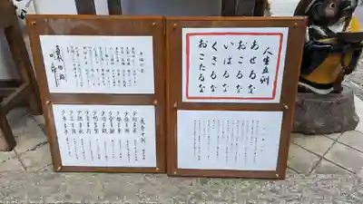 化野念仏寺(京都府)