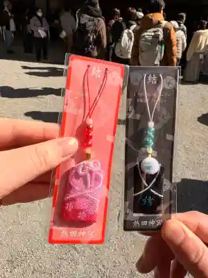 熱田神宮の{uncategorized: "未分類", other: "その他", undefined: "問題あり", building: "その他建物", grave: "お墓", sacred_gate: "鳥居", guardian: "狛犬", statue: "像", buddha: "仏像", history: "歴史", nature: "自然", garden: "庭園", animal: "動物", pagoda: "塔", temizu: "手水舎", mountain_gate: "山門・神門", sanctuary: "本殿・本堂", subordinate: "末社・摂社", art: "芸術", scenery: "景色", jizo: "地蔵", ema: "絵馬", goshuin: "御朱印", omikuji: "おみくじ", items: "授与品その他", amulet: "お守り", goshuincho: "御朱印帳", eats: "食事", festival: "お祭り", votive_dance: "神楽", shichigosan: "七五三参", wedding: "結婚式", experience: "体験その他", initially: "初詣", around: "周辺", anti_infection: "感染症対策"}