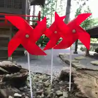 高司神社〜むすびの神の鎮まる社〜の授与品その他