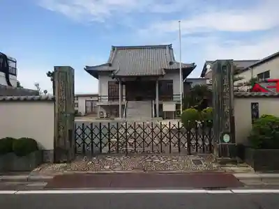 東陽寺(三重県)