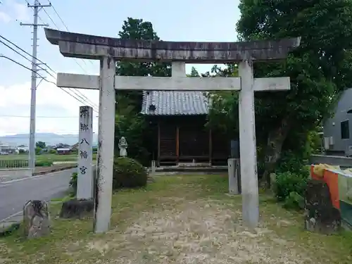 本郷八幡宮の鳥居