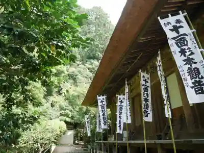 杉本寺のその他建物