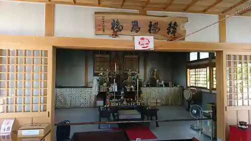 龍宝寺(宮城県)
