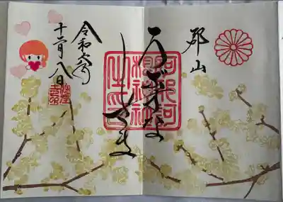 月替わり御朱印
直書き