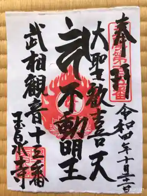 書き置きです。ありがとうございました。