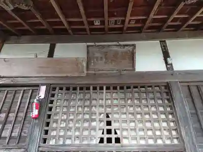 生櫛薬師堂の本殿・本堂