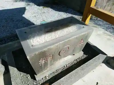 八王子神社の手水舎