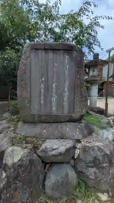 長等神社(滋賀県)