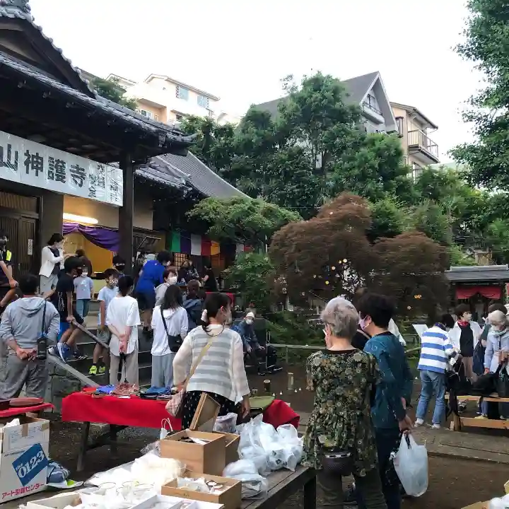 成田山神護寺のお祭り