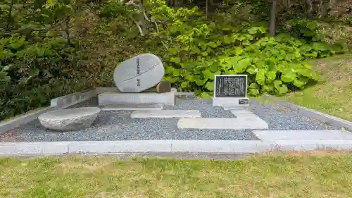 厳島神社(北海道)