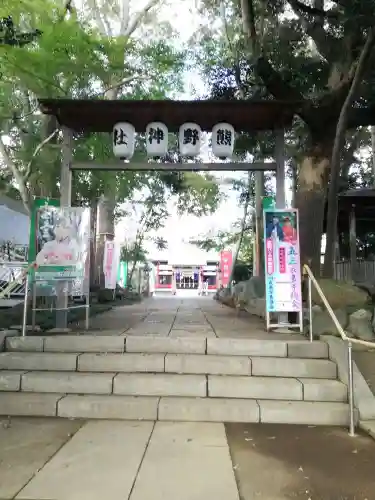 金ヶ作熊野神社のその他建物