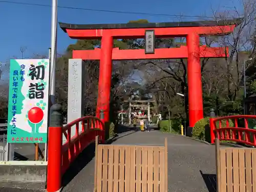 米之宮浅間神社の鳥居