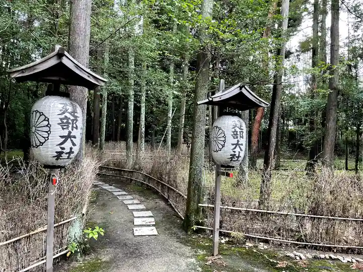 建部大社のその他建物